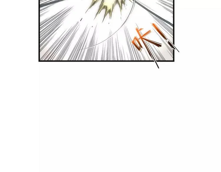 第8话 解剖？ 第11页