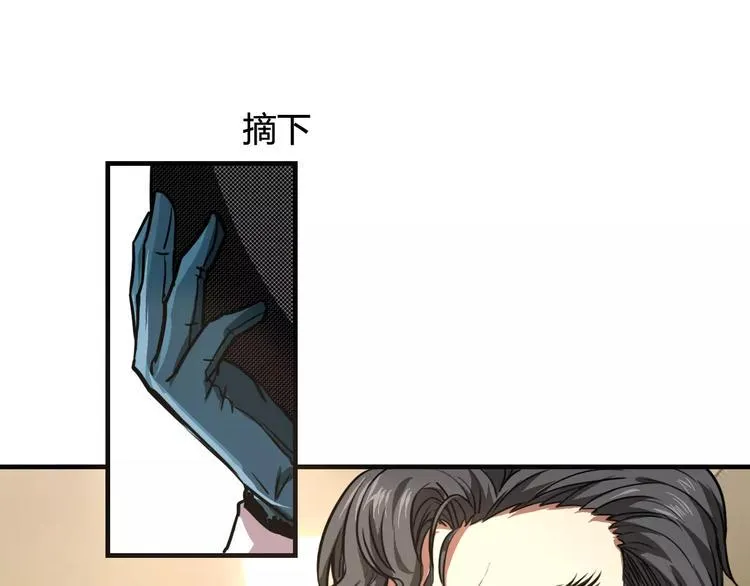 第8话 解剖？ 第22页