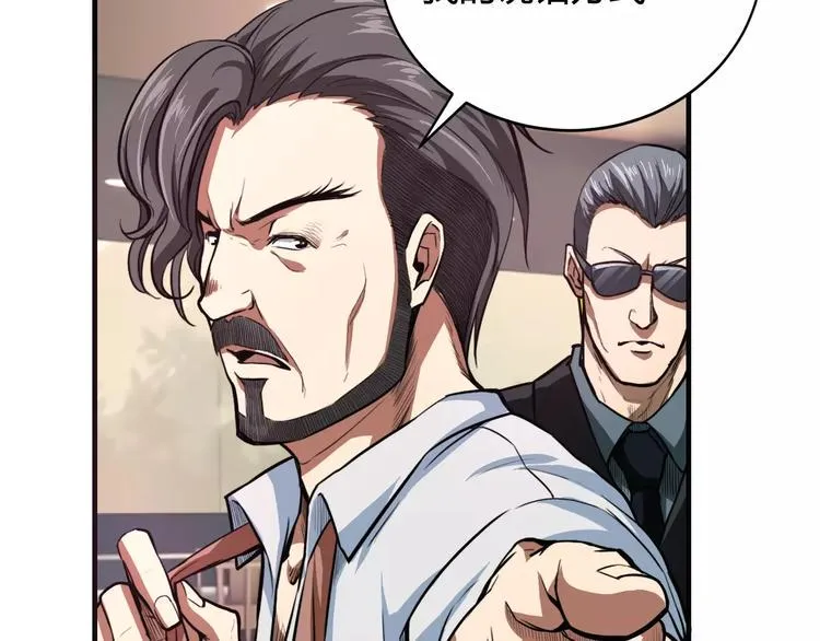 第8话 解剖？ 第28页