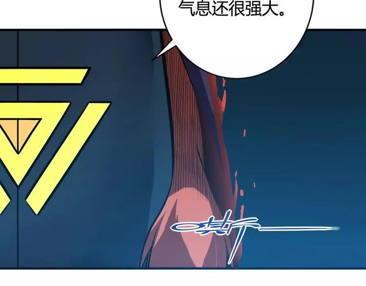 第8话 解剖？ 第44页