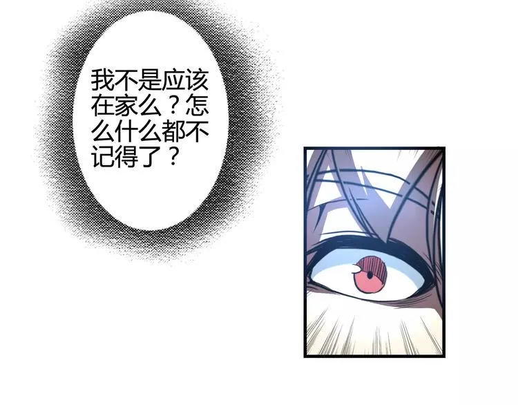 第8话 解剖？ 第62页