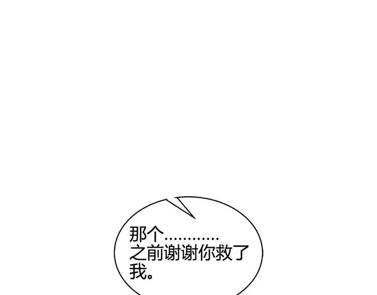 第8话 解剖？ 第82页