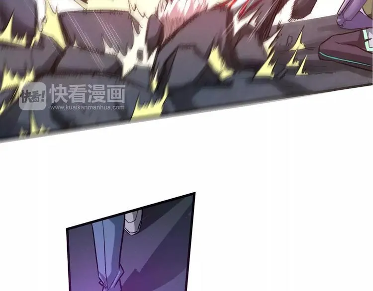 第7话 谁敢对我妹妹下手 第53页