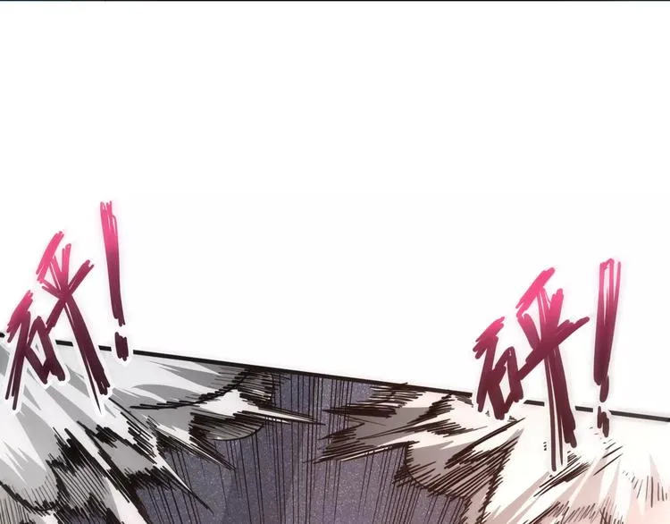 第6话 觉醒！战斗！ 第68页