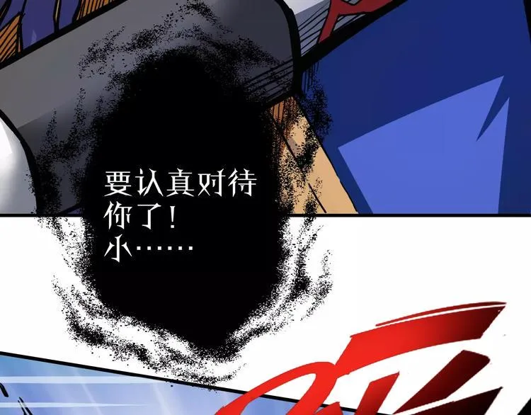 第6话 觉醒！战斗！ 第139页