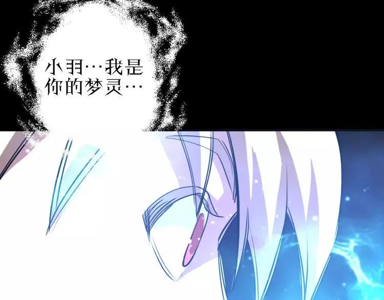第5话 觉醒前夕 第128页