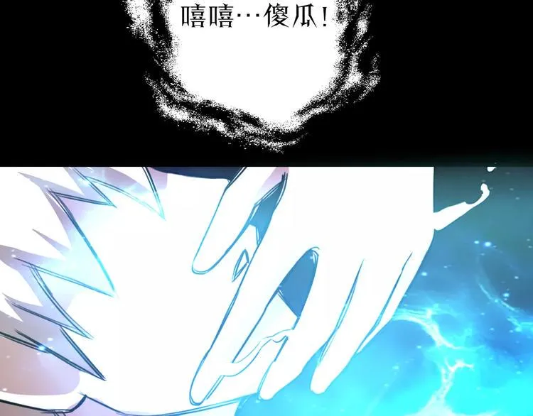 第5话 觉醒前夕 第134页