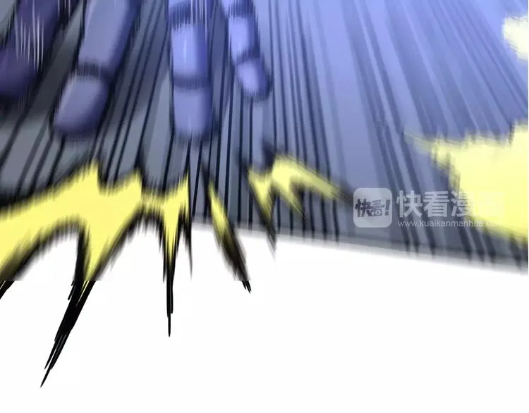 第3话 战斗打响 第43页