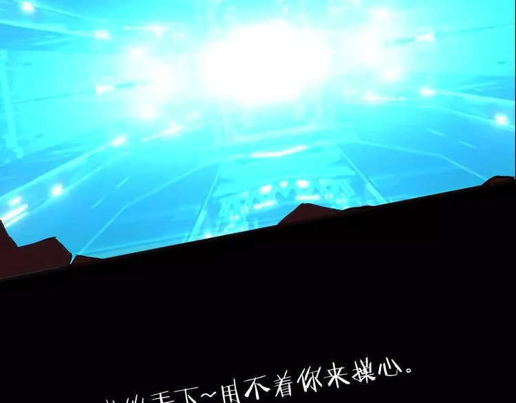 第3话 战斗打响 第165页