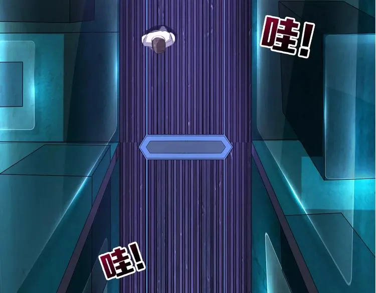 第1+2话 梦境怪物钻入现实 第184页
