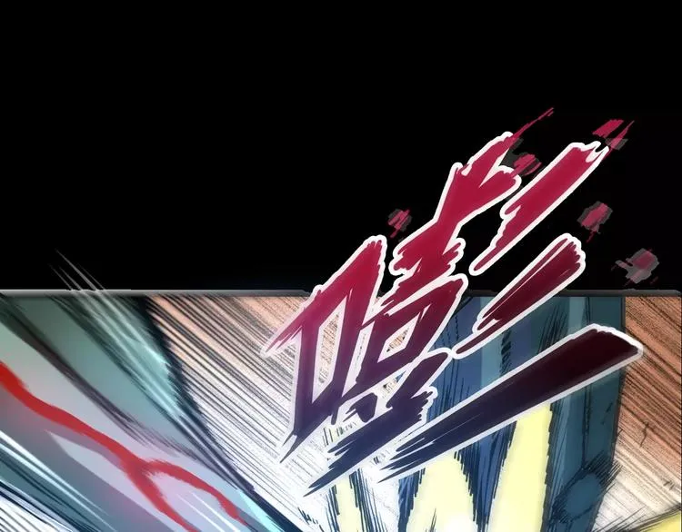 第1+2话 梦境怪物钻入现实 第263页