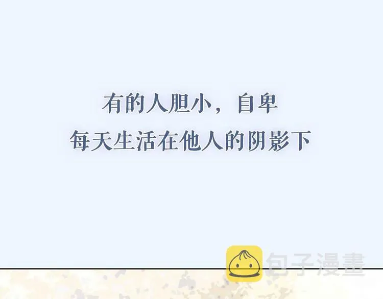 月色樱草新作上线！ 第1页