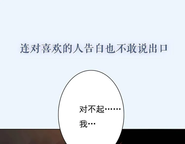 月色樱草新作上线！ 第6页