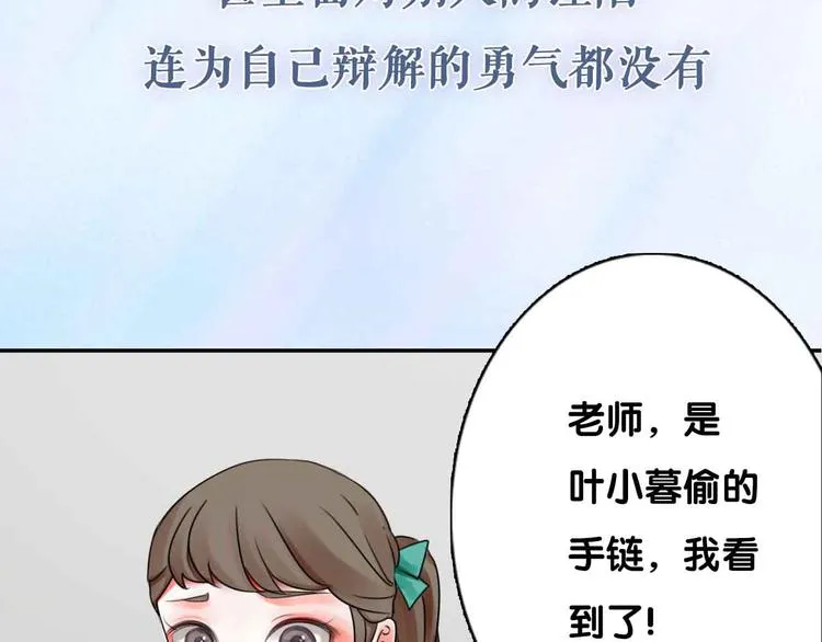 月色樱草新作上线！ 第9页