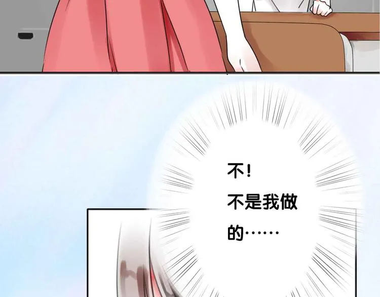 月色樱草新作上线！ 第11页
