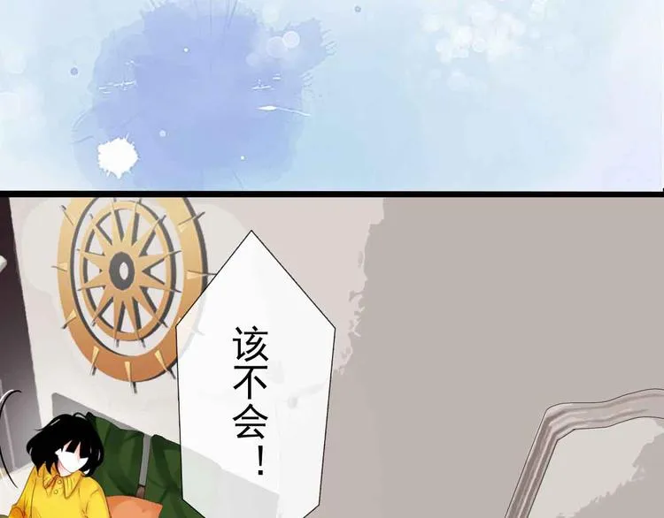 月色樱草新作上线！ 第18页