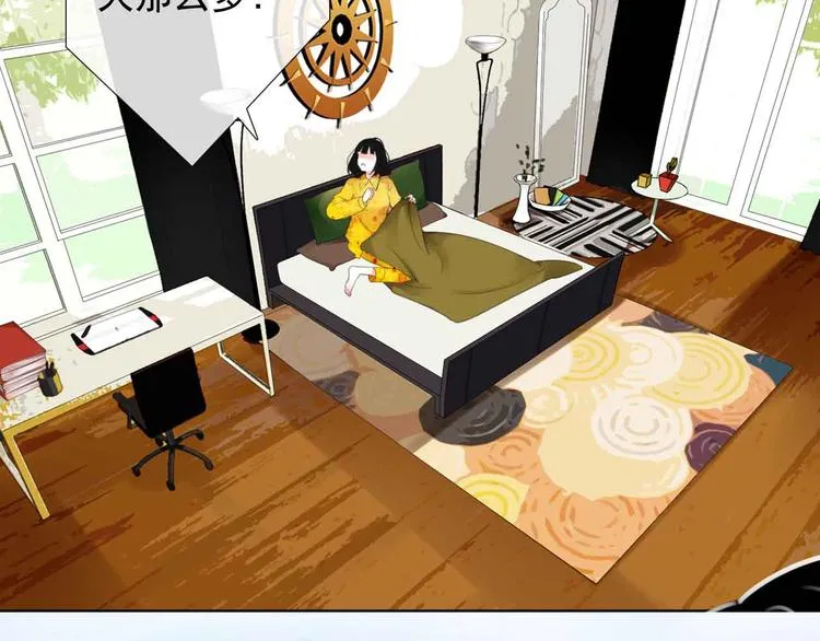 月色樱草新作上线！ 第26页