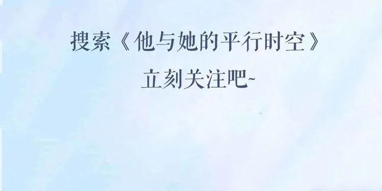 月色樱草新作上线！ 第60页