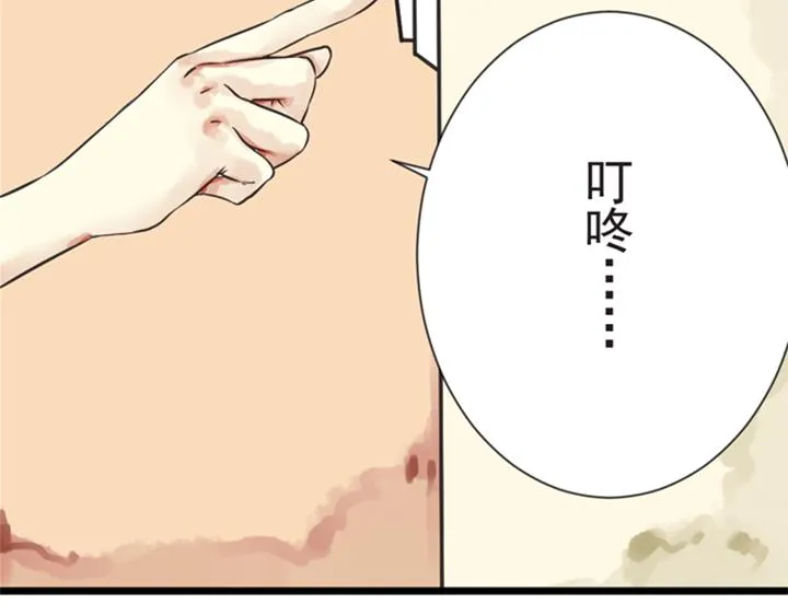 第8话 晨雨扑倒裕朗？！ 第15页
