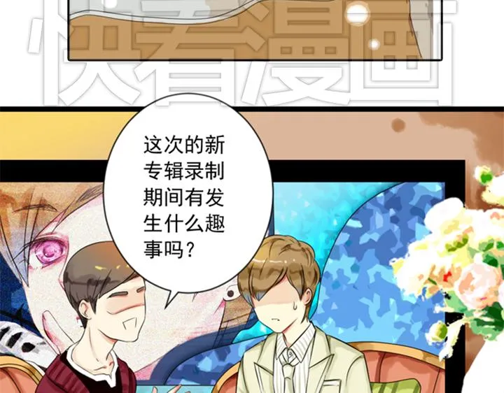 第8话 晨雨扑倒裕朗？！ 第54页