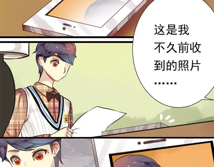 第8话 晨雨扑倒裕朗？！ 第67页