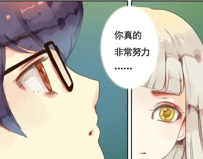 第6话 看KIMI演的电影！ 第40页