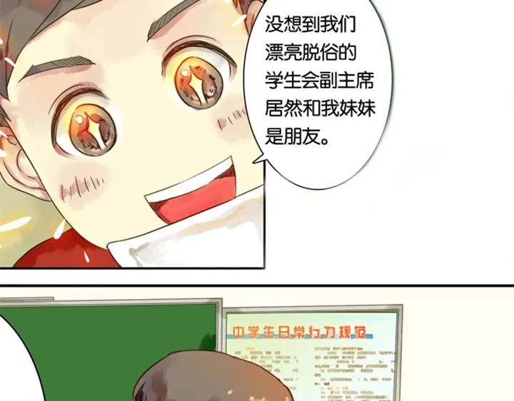 第5话 新伙伴紫璃驾到~ 第5页