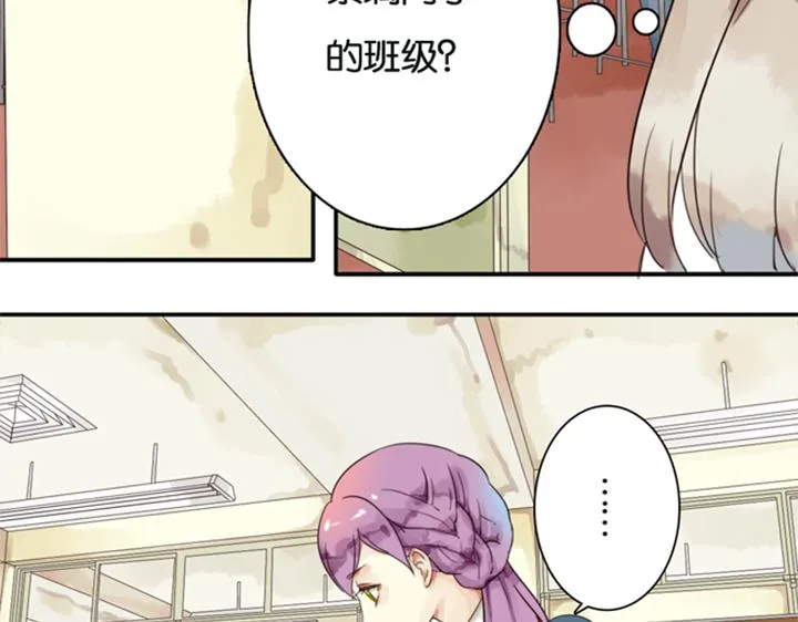 第5话 新伙伴紫璃驾到~ 第30页