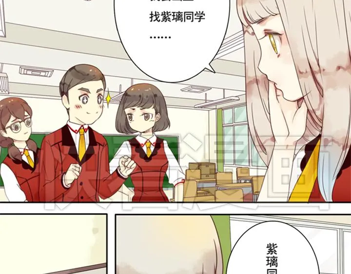 第5话 新伙伴紫璃驾到~ 第48页