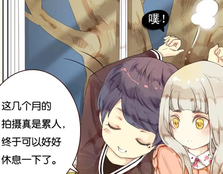第3、4话 盈月和裕朗初识 第21页