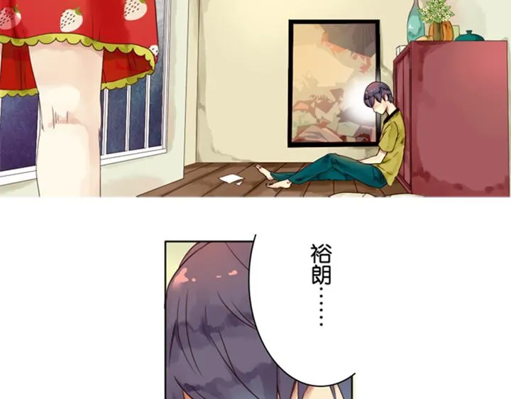 第3、4话 盈月和裕朗初识 第94页