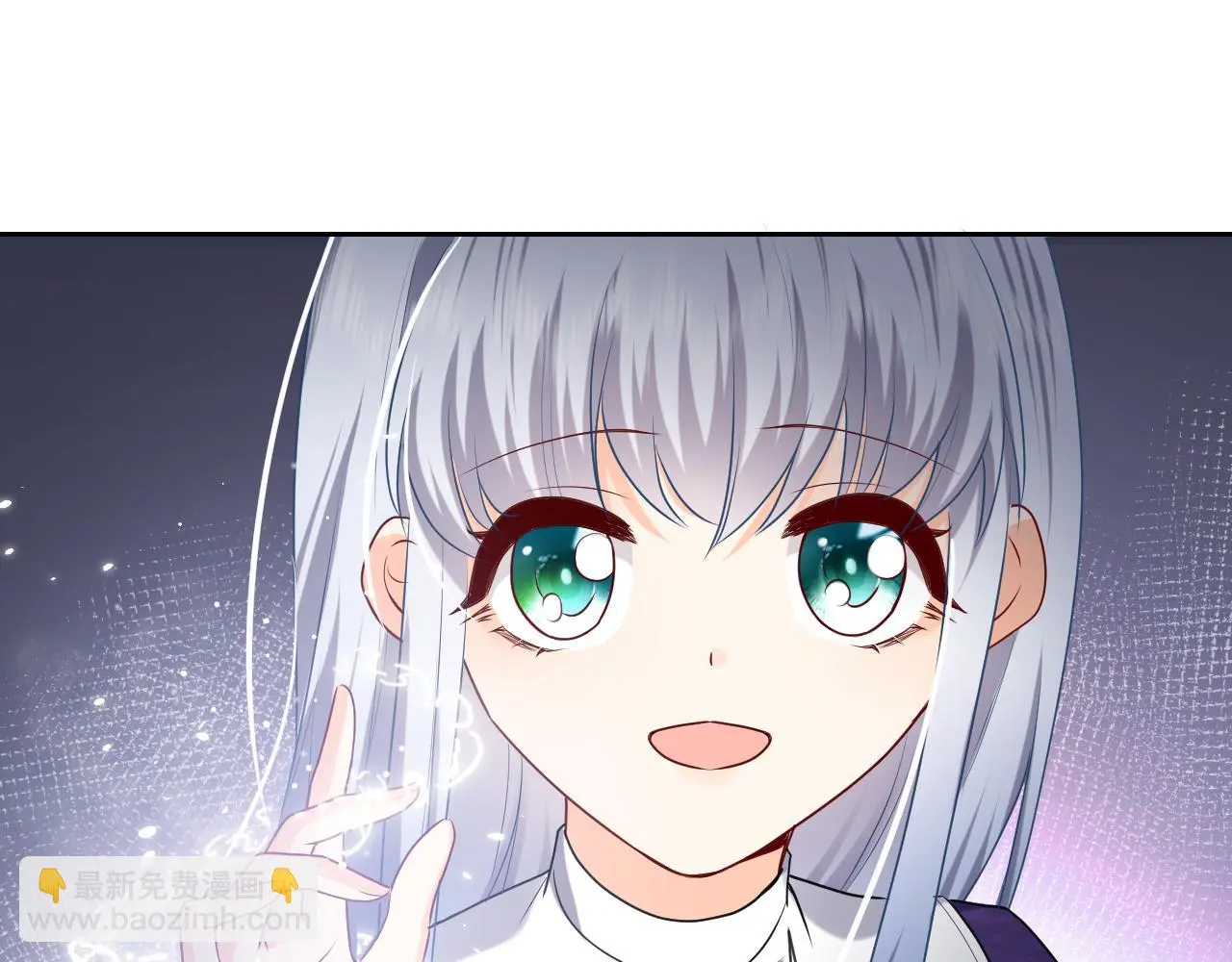 第109话 不再孤单 第44页
