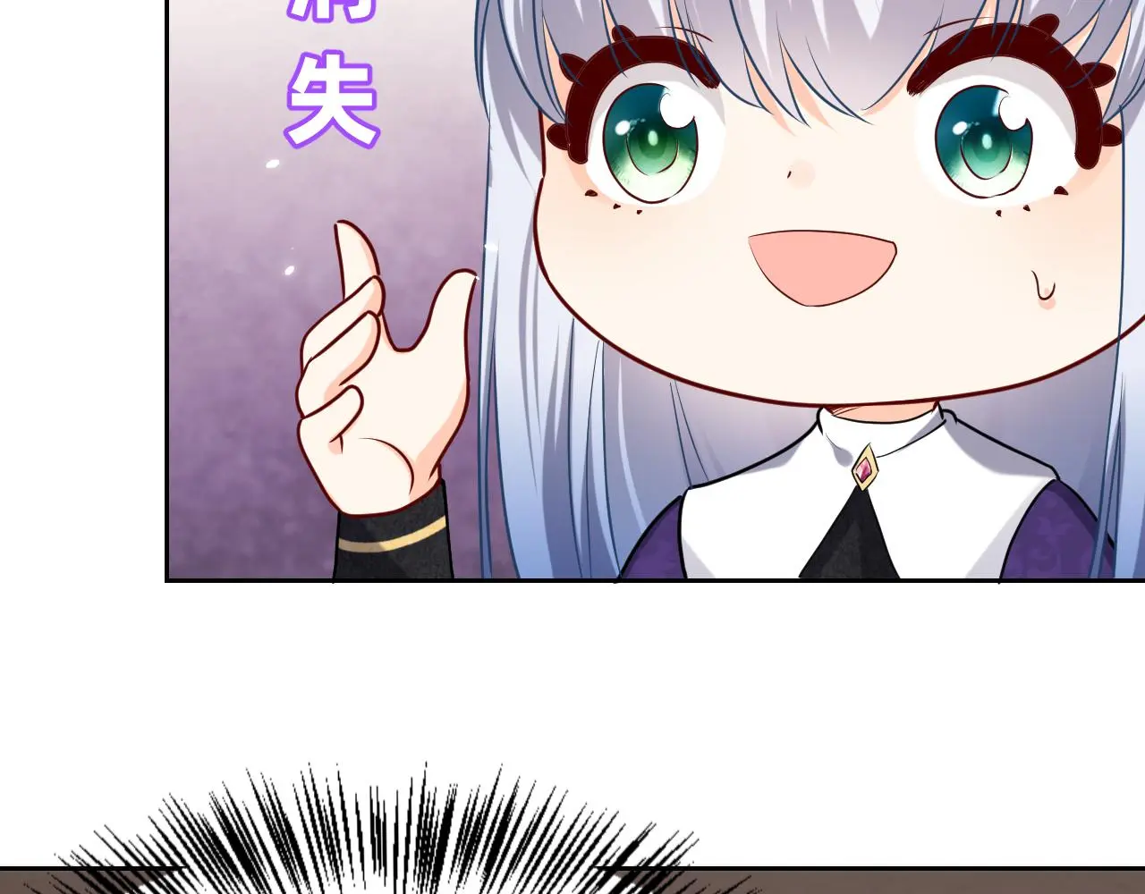 第109话 不再孤单 第46页