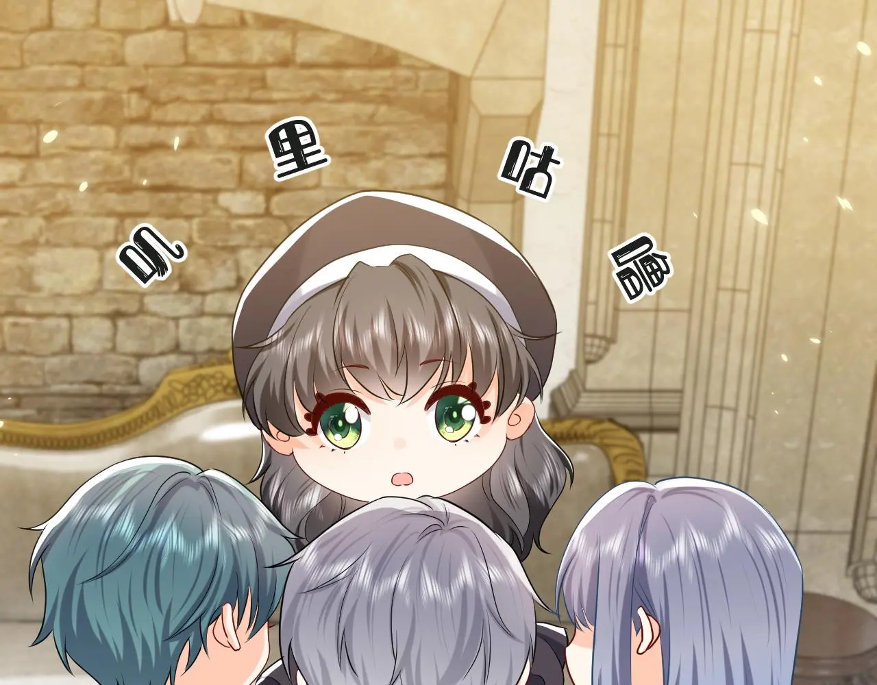 第109话 不再孤单 第54页