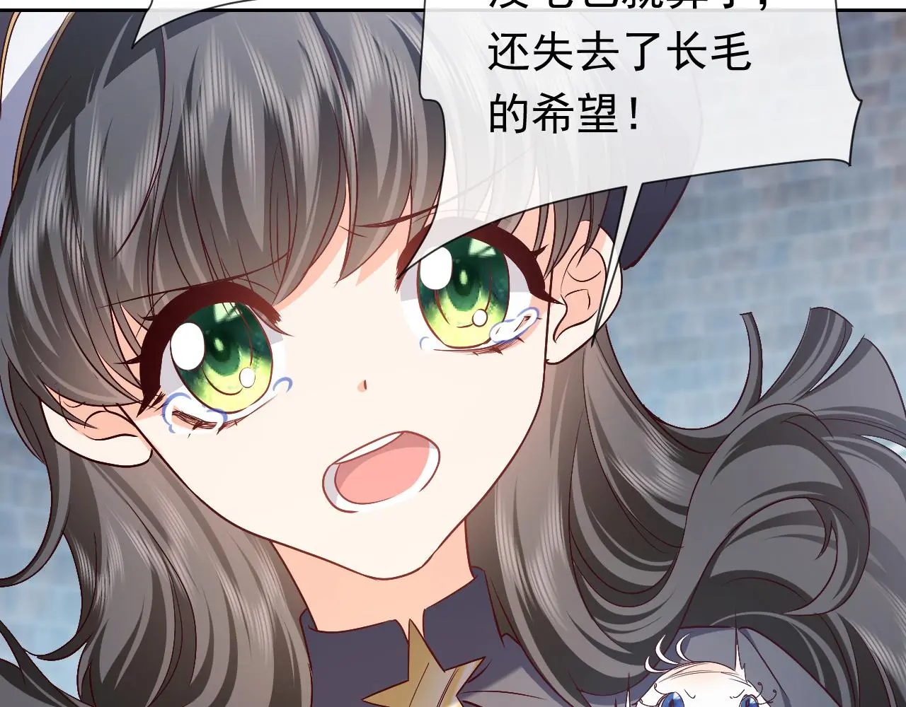 第108话 踏上回归之路 第2页