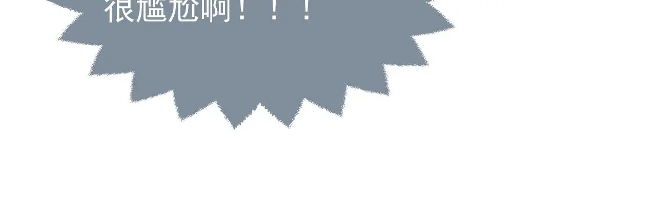 第108话 踏上回归之路 第6页