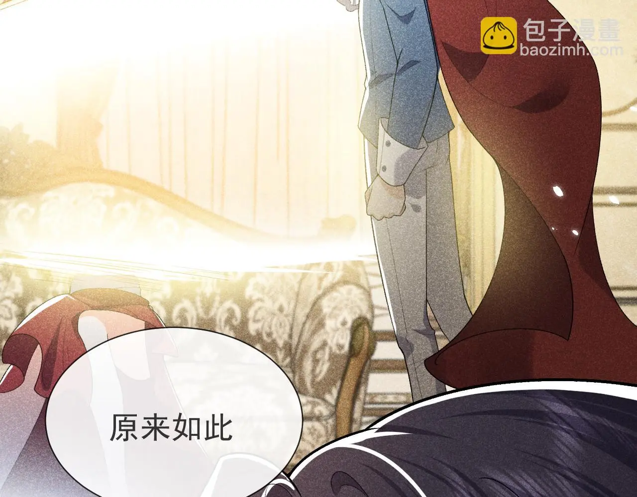 第108话 踏上回归之路 第39页