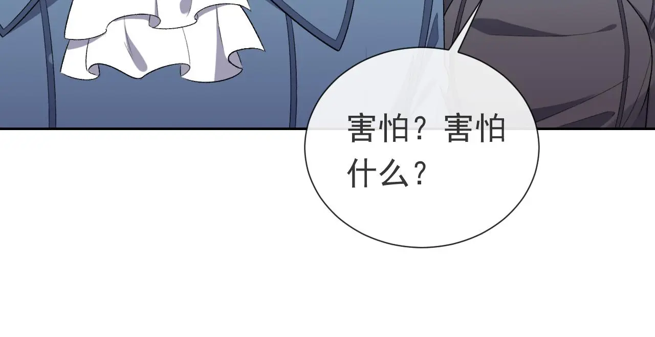 第108话 踏上回归之路 第45页