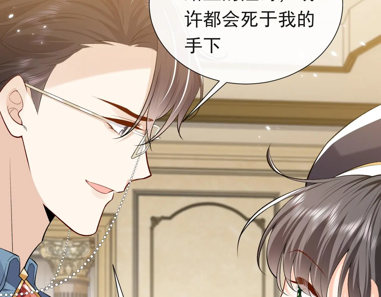 第108话 踏上回归之路 第49页