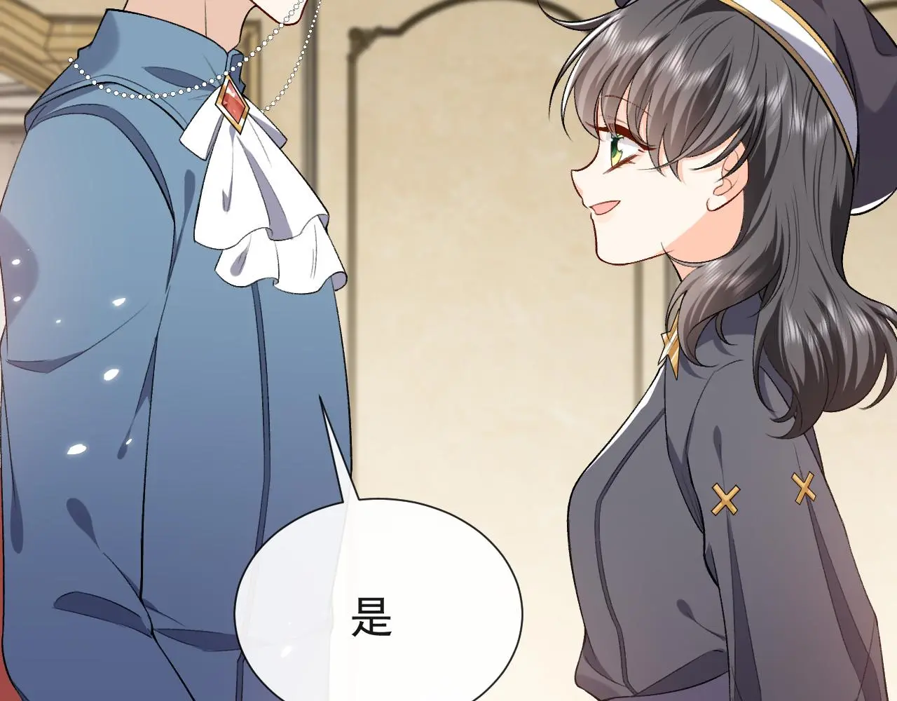 第108话 踏上回归之路 第54页