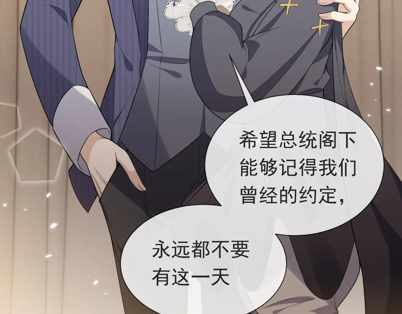 第108话 踏上回归之路 第61页