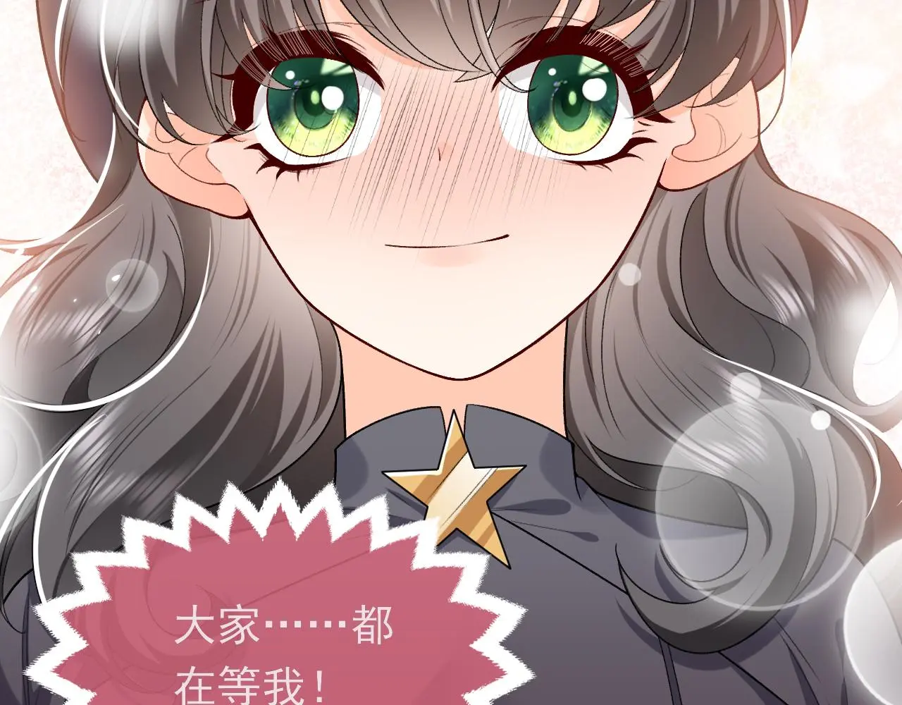 第108话 踏上回归之路 第77页