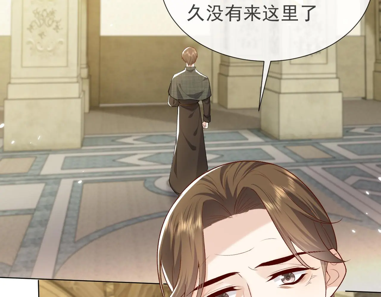 第108话 踏上回归之路 第94页