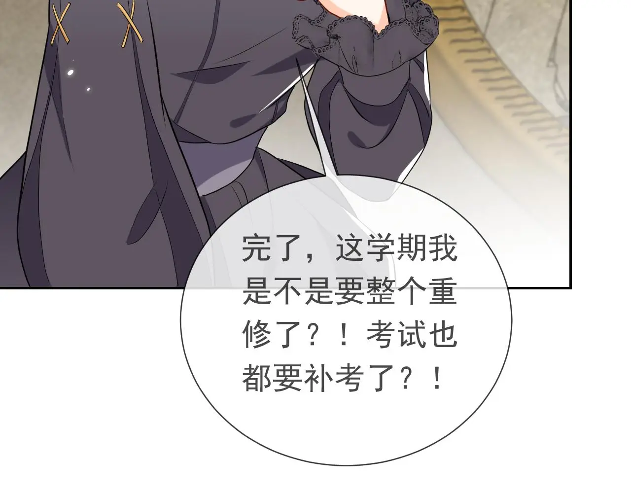 第108话 踏上回归之路 第105页