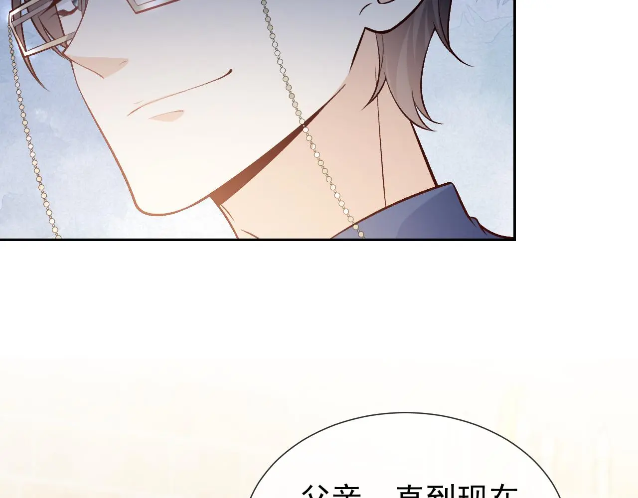 第107话 一把火引发的血案 第21页