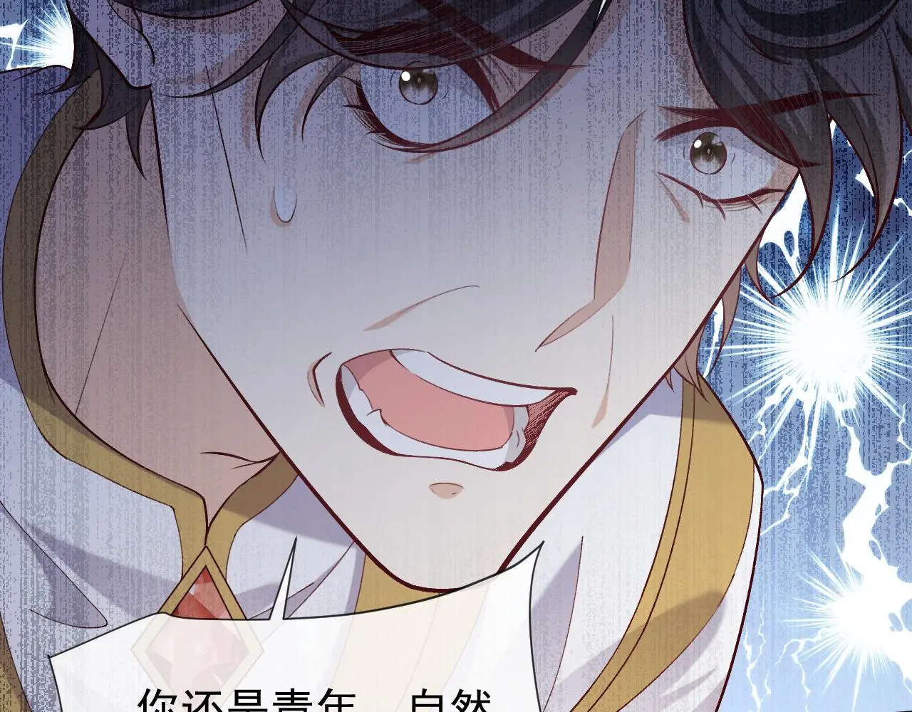 第107话 一把火引发的血案 第30页