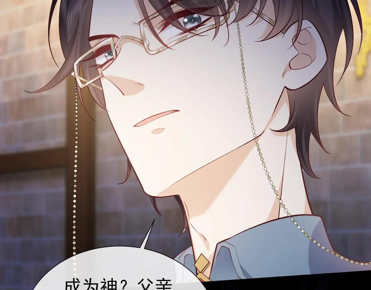 第107话 一把火引发的血案 第32页