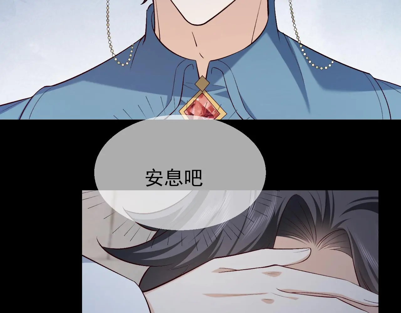 第107话 一把火引发的血案 第41页