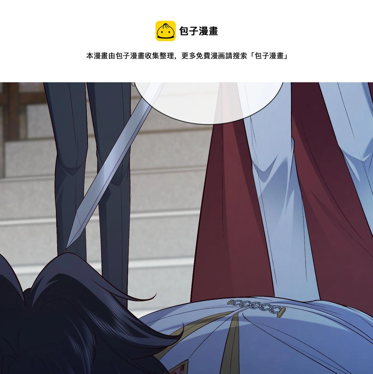 第107话 一把火引发的血案 第45页