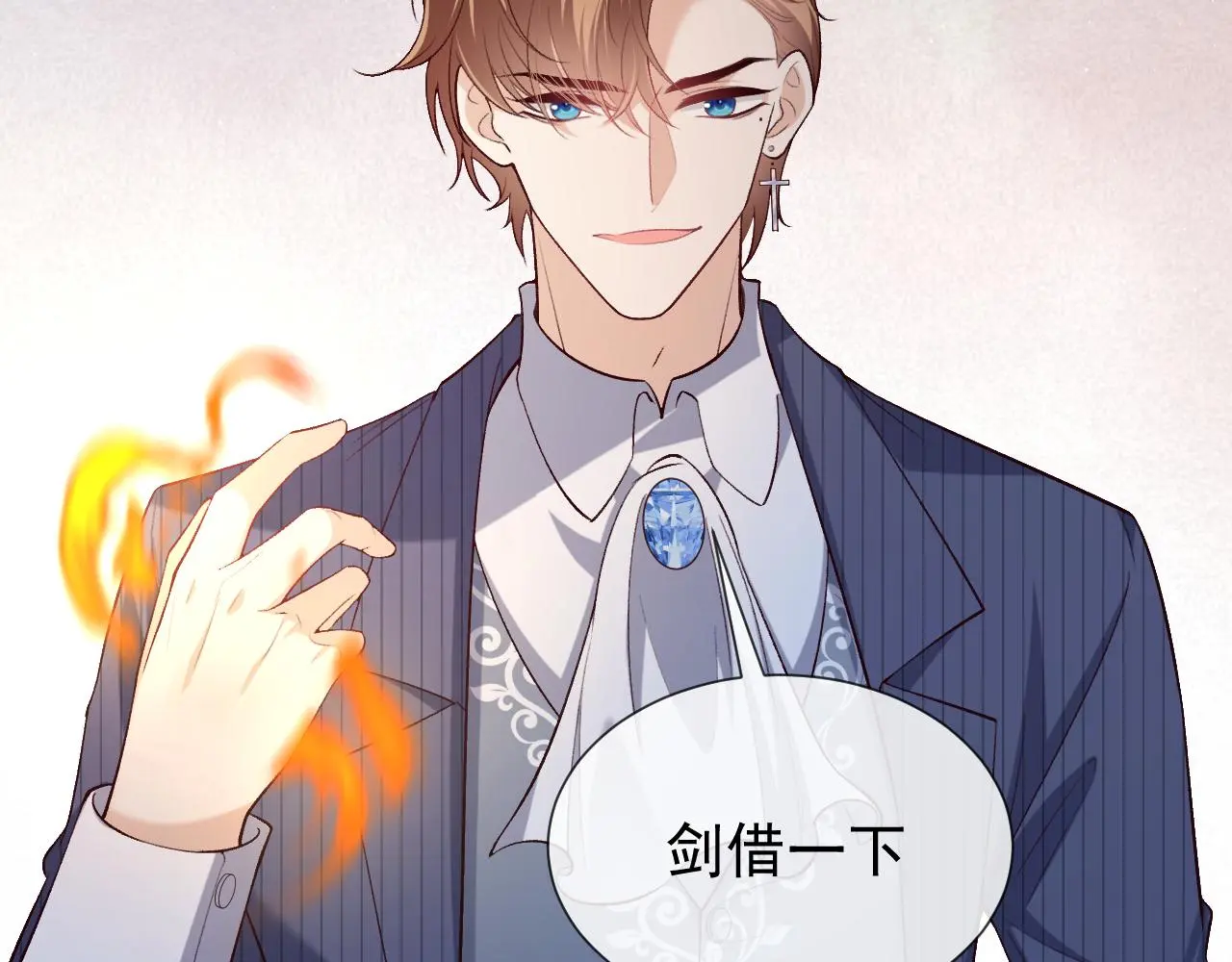 第107话 一把火引发的血案 第47页